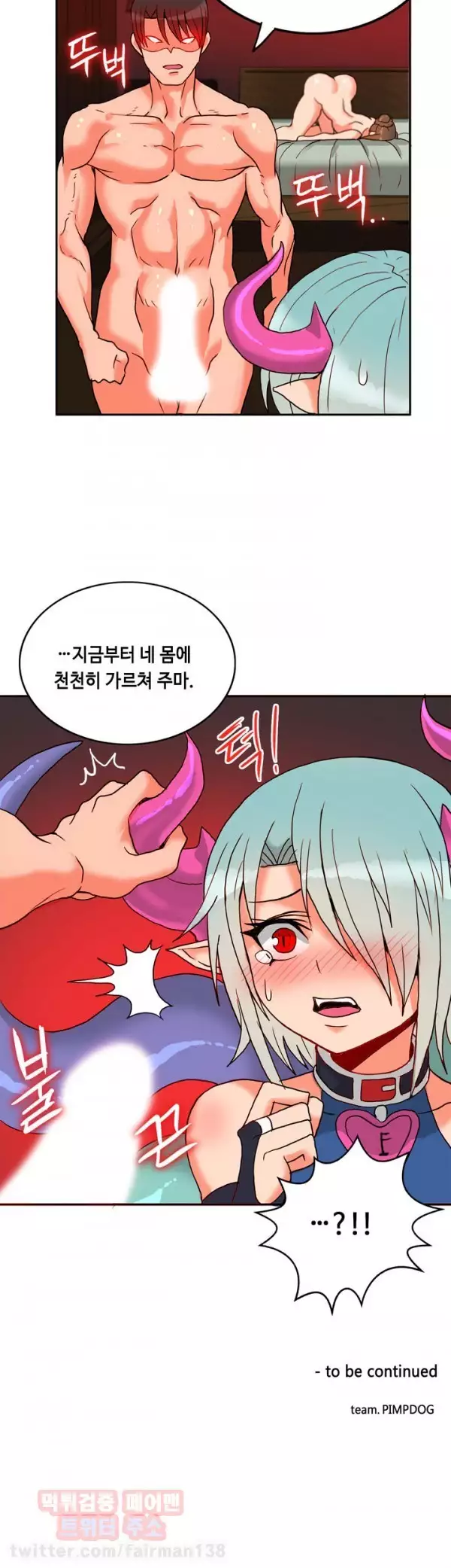 Johnson Contractor Ch.0-24