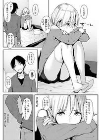 COMIC HANA-MAN 2017-10 [Digital]