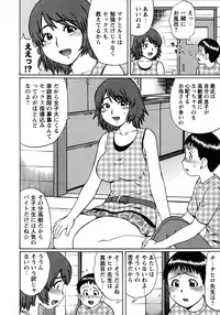 [Nitta Jun] Tokoton Doutei!!!