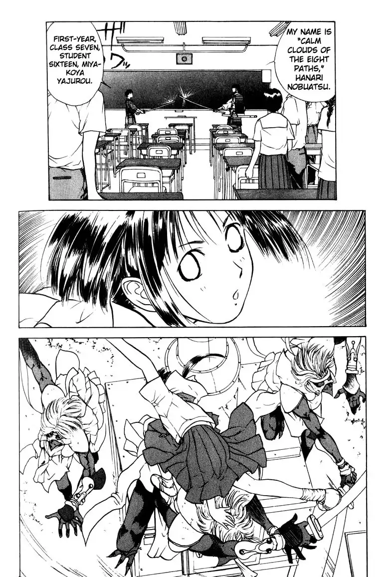 Kamisama no Tsukurikata V1 - CH06