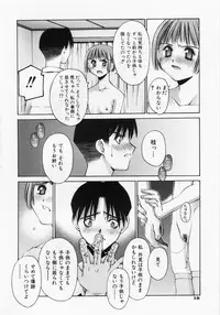 [Kusano Kouichi] Renai Complex - Love Complex