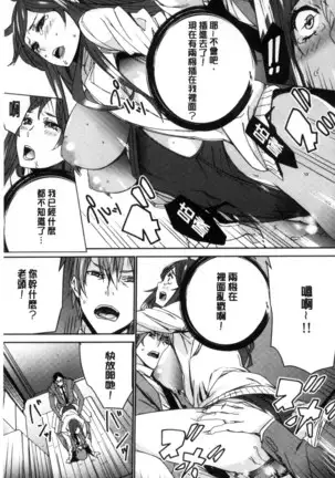 Hitozuma Kyoushi Kari - Horny wife Teacher Fuck! | 人妻教師狩獵