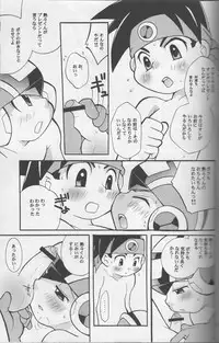 [Haraguro Tenshi] Buon Compleanno! (Rockman EXE)