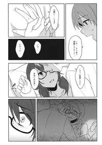 (Kouroumu 14) [Tojora-men (Toujou)] Kaeru Basho (Touhou Project)