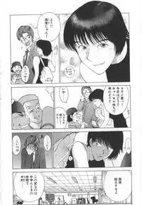 [Kamitsuki Manmaru] GO GO HEAVEN!! Vol.1