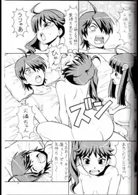 [Toraya (ITOYOKO)] Hito ni Hakanai to Kaite "Araragi" to Yomu 2&3 (Bakemonogatari)