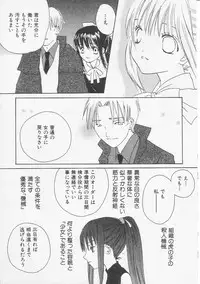 Hin-nyu v20 - Hin-nyu Bushitsu