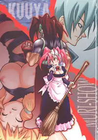 [Kuuya] Muri Wo Shouchi De Koibito Desu