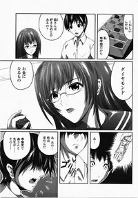 COMIC Momohime 2007-10