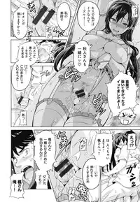 [Takeda Hiromitsu] Sister Breeder