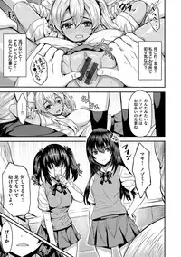 [Arinotowatari] Punyutto Poyon - PUNYU PUNYU BOING [Digital]