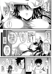 (C82) [SAZ (soba)] Amakusa Moyou na EX% (Toaru Majutsu no Index)