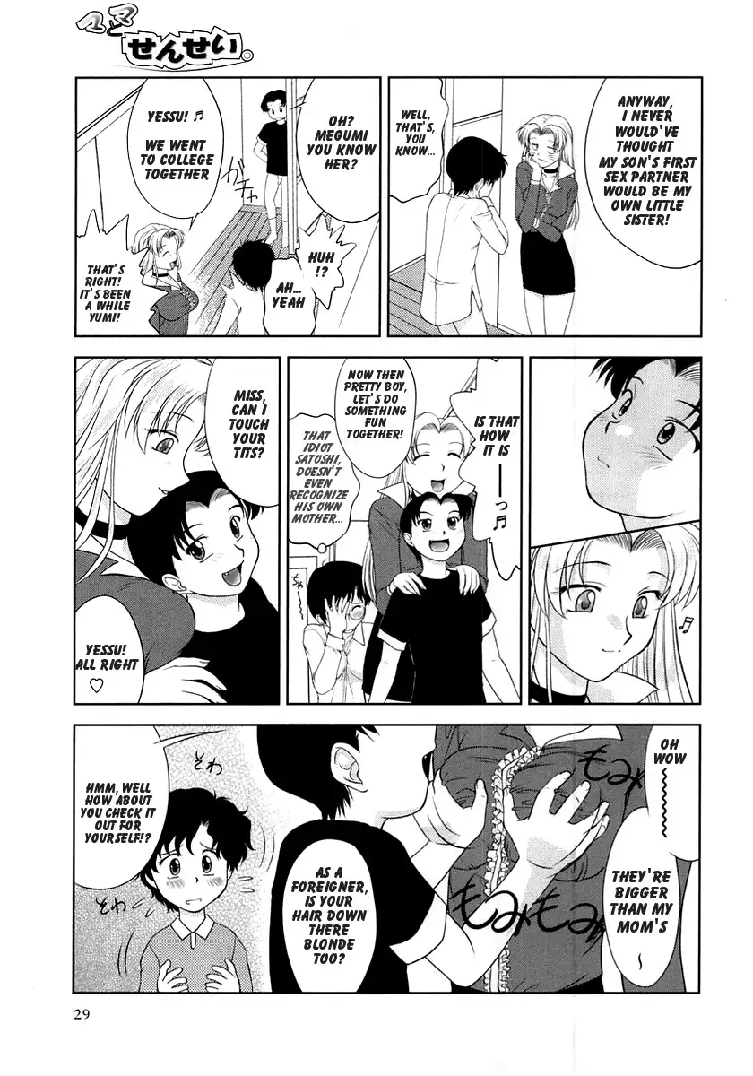 Mama to Sensei. | Mom and Teacher