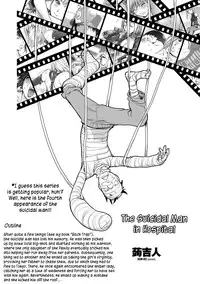 [Kon-Kit] Midara Books [English]