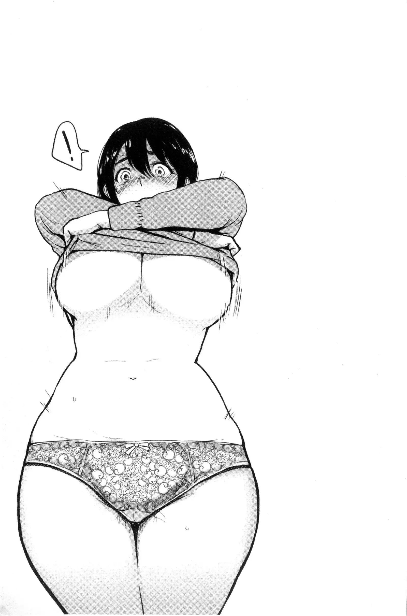 Kimi o Sasou Uzuki Ana