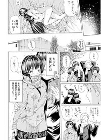 [Nohara Hiromi] M-kko Sekkan Club [Digital]