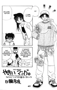 [M² Company] The Present Side/The Fairy Tale Side (Detective Conan) [English]