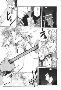 COMIC GEKIMAN 2000-07 Vol. 26 [Incomplete]