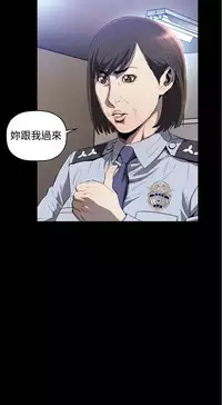 中文韩漫 花冠 無法盛開的花 Ch.0-10 [Chinese]