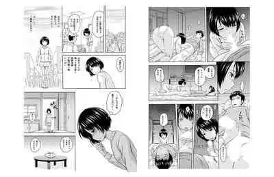 oniichan sabishii no hisashiburi ni inakakaettara chitchakatta imoto ga sodatte te ...