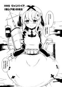 [Yamotodou Rakugakiichi (yamoto)] Sugarless Freaks!! (Warship Girls) [Digital]