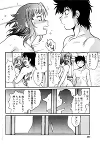 [Manabe Jouji] Kaseifu wa Mama Ch.1-12