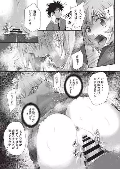 COMIC AUN Kai Vol. 4