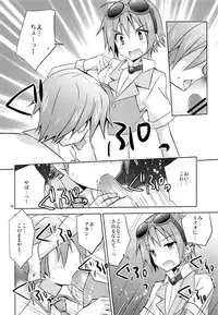 (C83) [Mimoton (Mimoton)] Boku igai no hito to nakayoku shicha dame ~tsu! (VOCALOID)