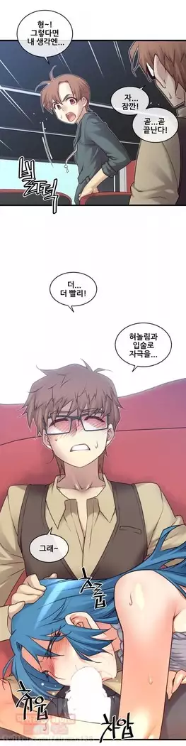 Master in My Dreams Ch.90-112