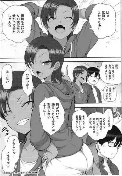 [Aiue Oka] Ijiware Toranoana Special 8P Booklet