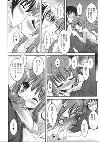 [Anthology] LQ -Little Queen- Vol. 19 [Digital]