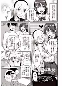 COMIC Penguin Club 2017-09 [Digital]