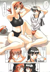 Men's Dolphin Vol 12 2000-08-01