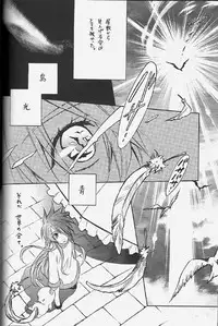 [C-PROJECT & GIRAFFE] Knockin' on Heaven's Door (tales of the abyss)