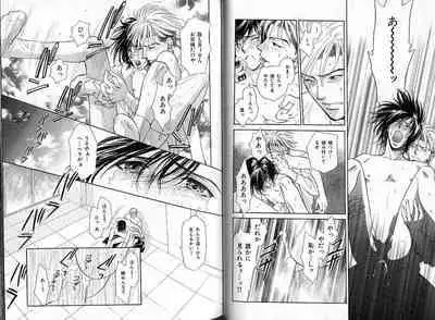 B-BOY Zips 33 べたぼれ特集