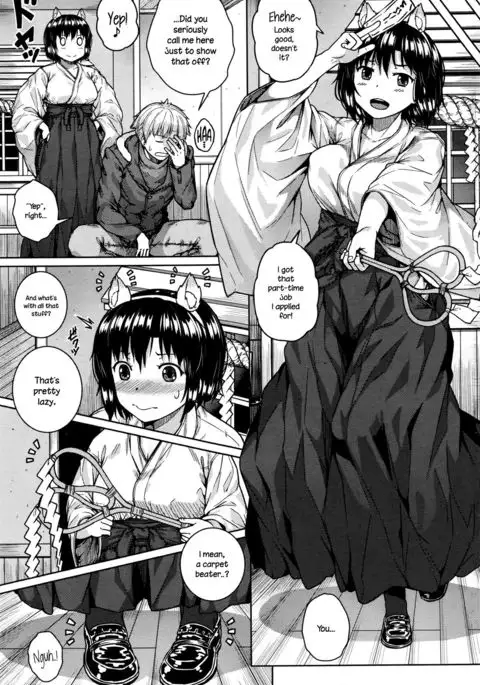 Shikomiko {NecroManCr}