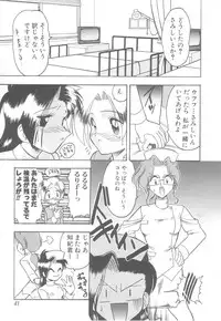 [Mokkouyou Bond] Hakui no Anata ni Koishiteru - WOMAN in WHITE DRESS