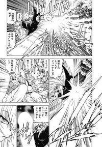 [Kuroiwa Yoshihiro] Onmyou Yawa SEIMEI