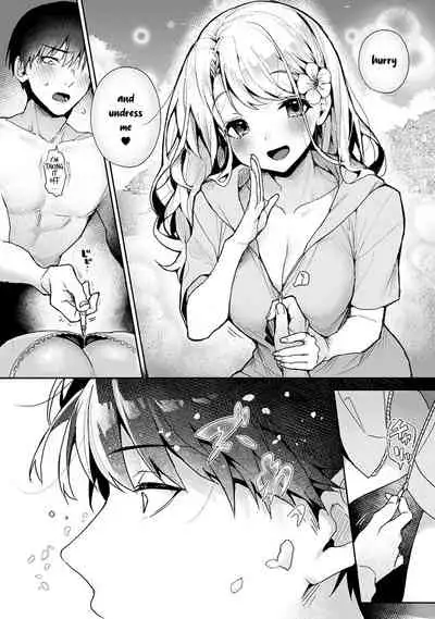 Amaama Koakuma | Sweet Sweet Little Devil