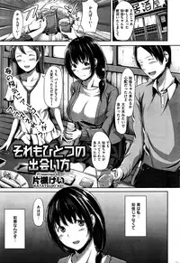 COMIC Kairakuten BEAST 2016-05