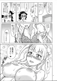 (COMIC1☆10) [Brain Dead (Eiji)] Galfriend (Oshiete! Galko-chan)