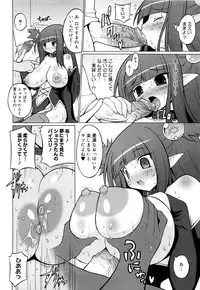 [Onomesin] Oppai Party