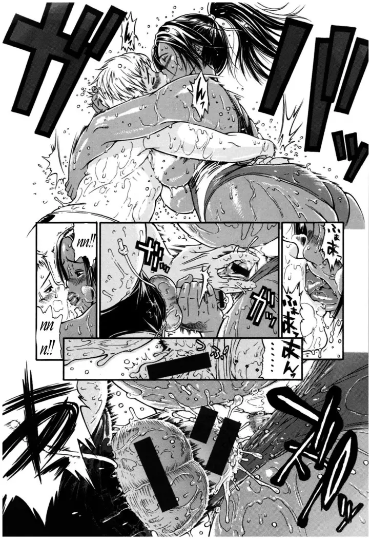 Service Time LOVER Ch.1-2