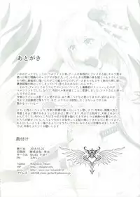 (CT31) [Studio P.M.Y (Mikarin)] Operation having childeren (Azur Lane)