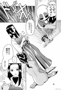 (CR21) [Gebokudou (Rikudou Koushi, Serikawa Kazumi )] IMPACTEX 3 (Various)