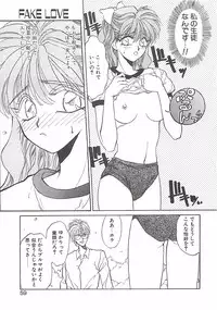 [Takanabe Chitose] Yokubou dake ga Ai wo Korosu