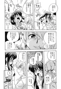 [Anthology] Imouto Naburi ~Imouto Anthology~ | The Violated Lovely Sister