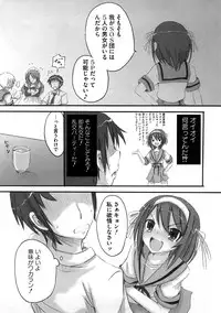 [Kishiri Toworu] Platonic Girl