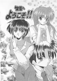 [Akizawa Kazuhiko] Powa Powa Days