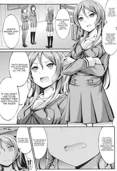 Hikawa Sayo Ryoujoku Goudoubon